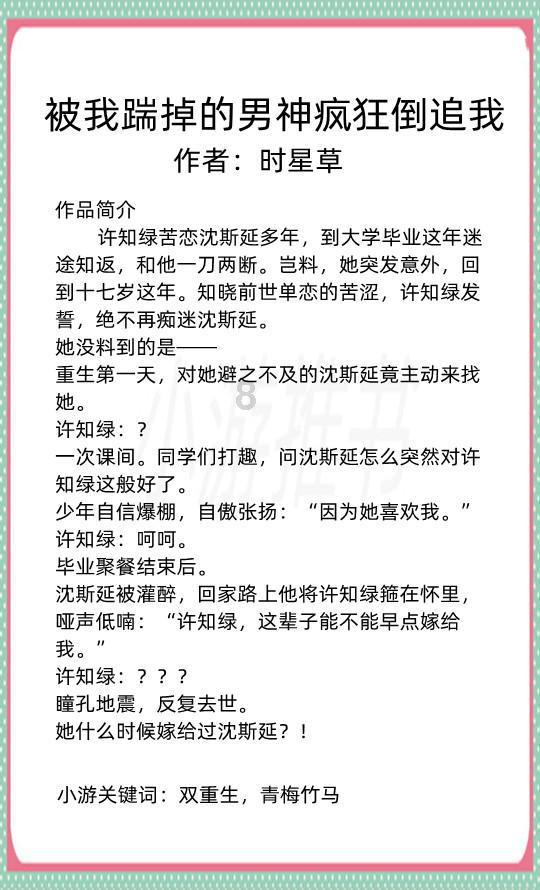 小米14 Pro成为年度机皇？我却劝大家做等等党，原因很清晰