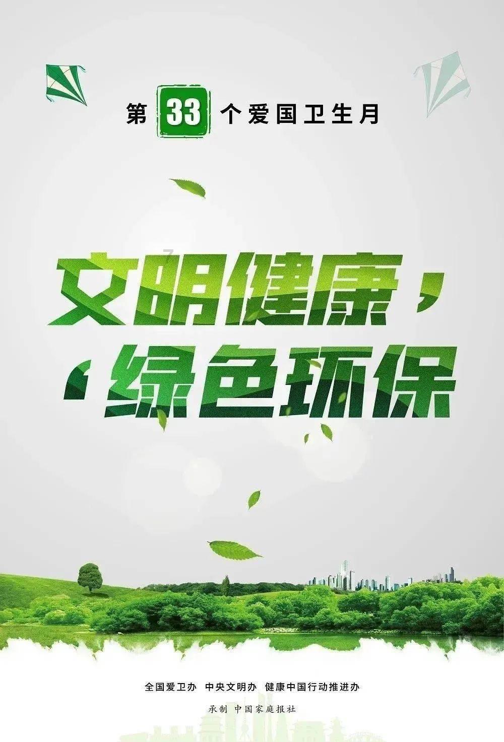 【创城进行时】南安:“双十”行动,跑出文明创建加速度