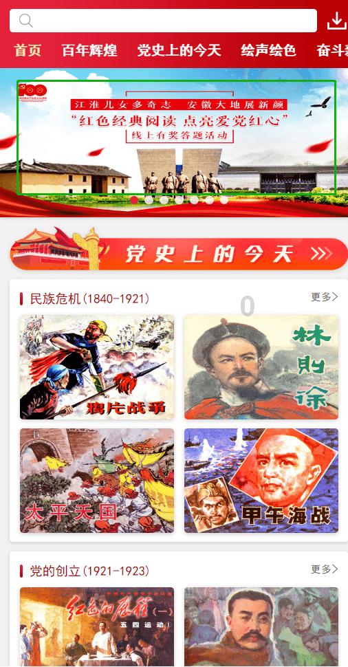 贪吃蛇生存