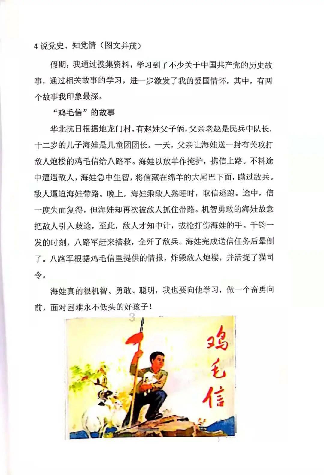 歌尽凡尘