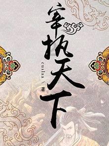 弹球扣篮
